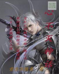 夜之罪
