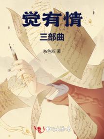 爱是不止息