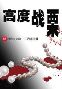 神魔逆