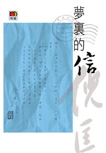 好莱坞之票房神话