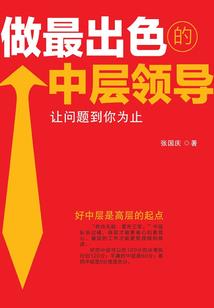 轮回佰转