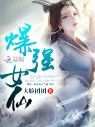终为帝尊