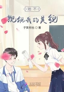 国民保镖
