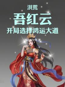 抓住一只小凤凰