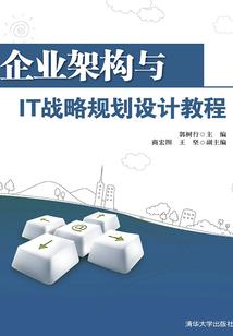 穿越陈朝之雄霸天下