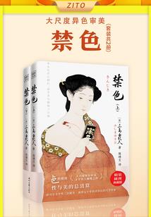 最后的一抹朝阳