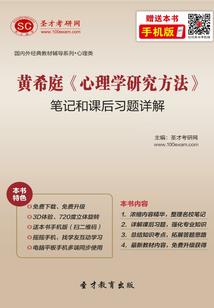 秘境之大道仙族