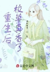 顾爷深宠：柒少是女生