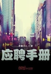 无化进化论
