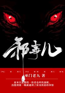 宠物小精灵之梓翎