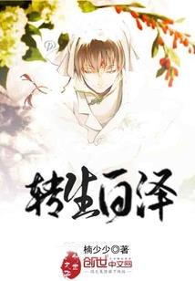 死亡圣灵法师