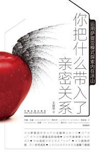 亦儿的六年