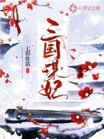 一界兴衰