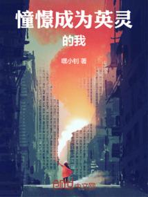 神侠传之盘古玉炔