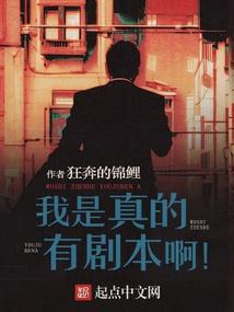 命运之源