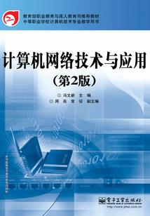 相对静止的距离