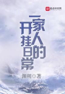 蛇王太冷爆宠妃