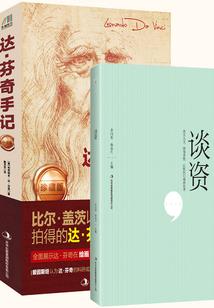 快穿之孟婆