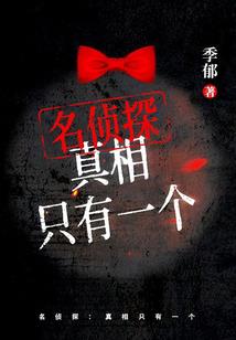 大魔仙天下