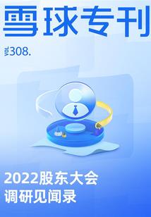 凤驭天下之洛华无双