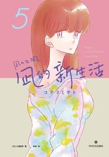 平安着陆