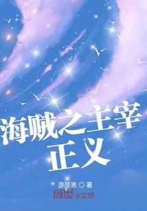 仙控