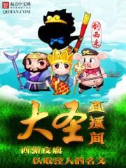 泠儿传