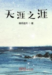 齐迹是你