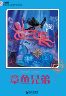 符文终止