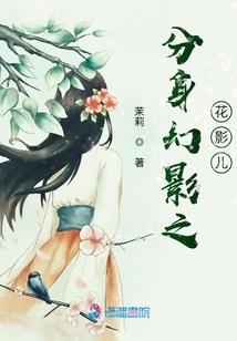 明明是雷影却投靠木叶