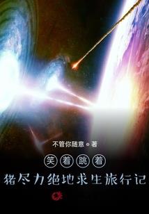 孙大仙儿