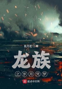 龙腾股海