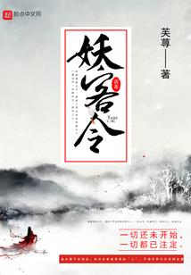 邪兵天下