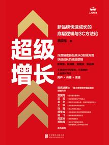 群鸦乐园
