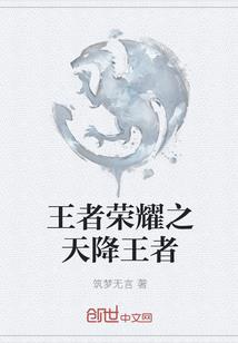 奇体仙情传