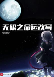 恩怨仇恨
