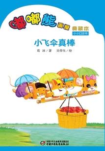 穿梭次元界