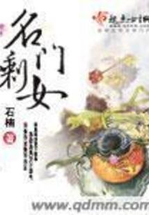 楚水弥章