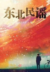 我的同学会捉妖