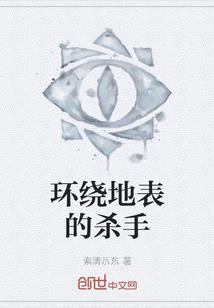 鬼魂镇