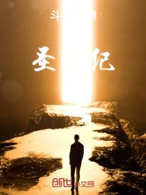 异界神宠养成记