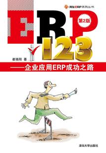 心之等待