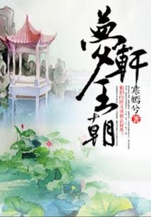 旧药
