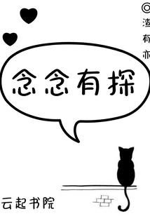 岁末