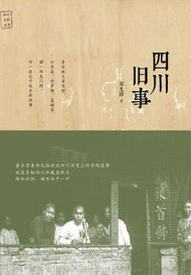 改变世界之行