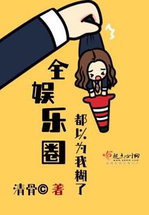 大楚最富驸馬爷