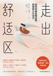 三生迷途不知返