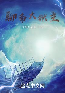 神医下山：我的绝美未婚妻