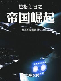 蜀妖行
