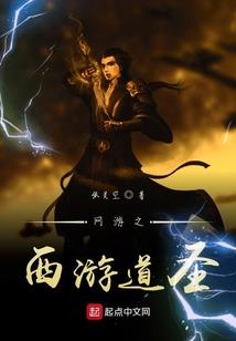 魔法少年的异世界